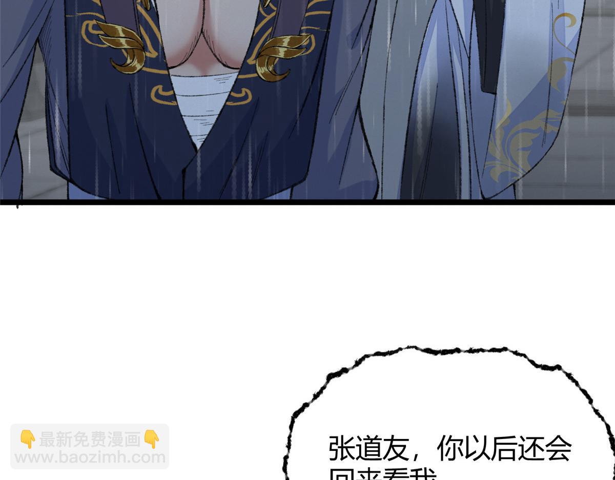 100 江湖有缘再相见94