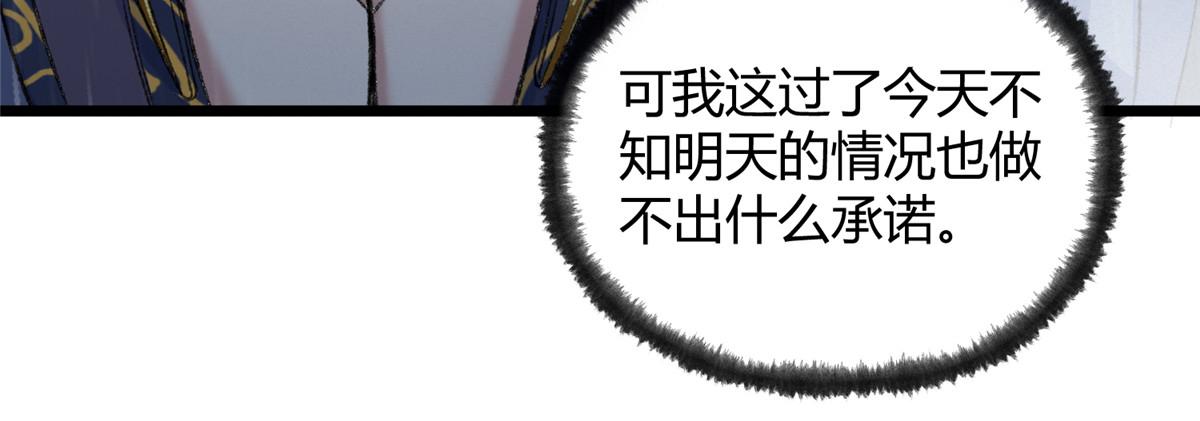 100 江湖有缘再相见99