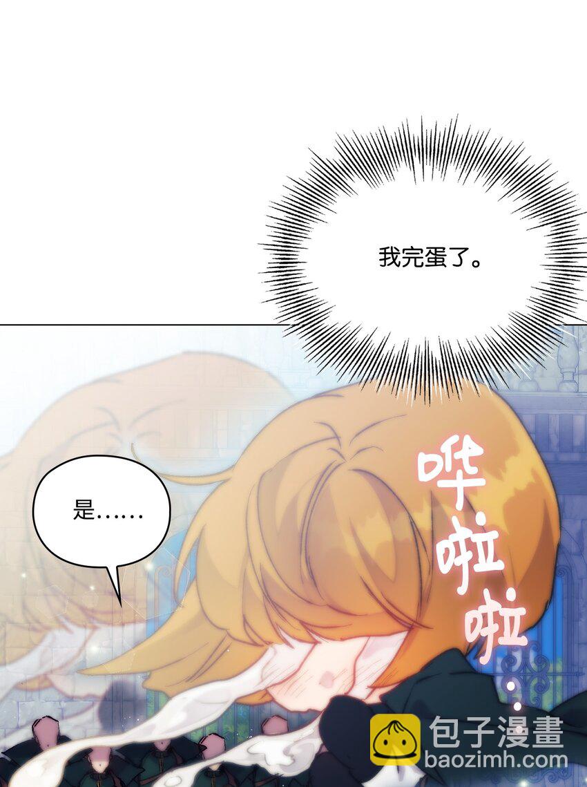 86 陷入爱河的男人13