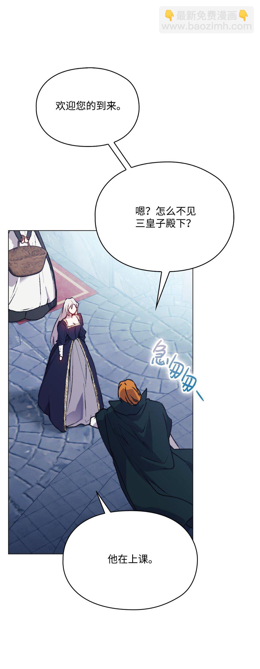 86 陷入爱河的男人17