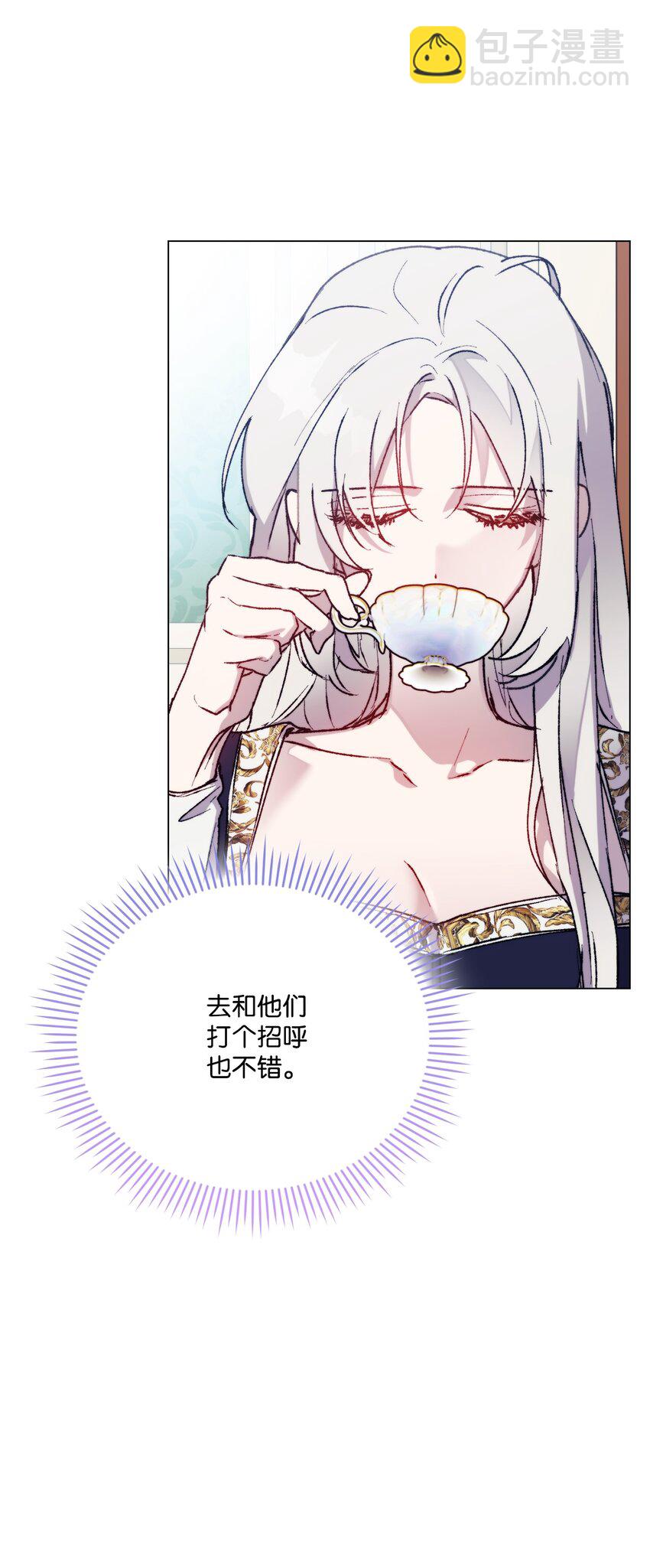86 陷入爱河的男人6