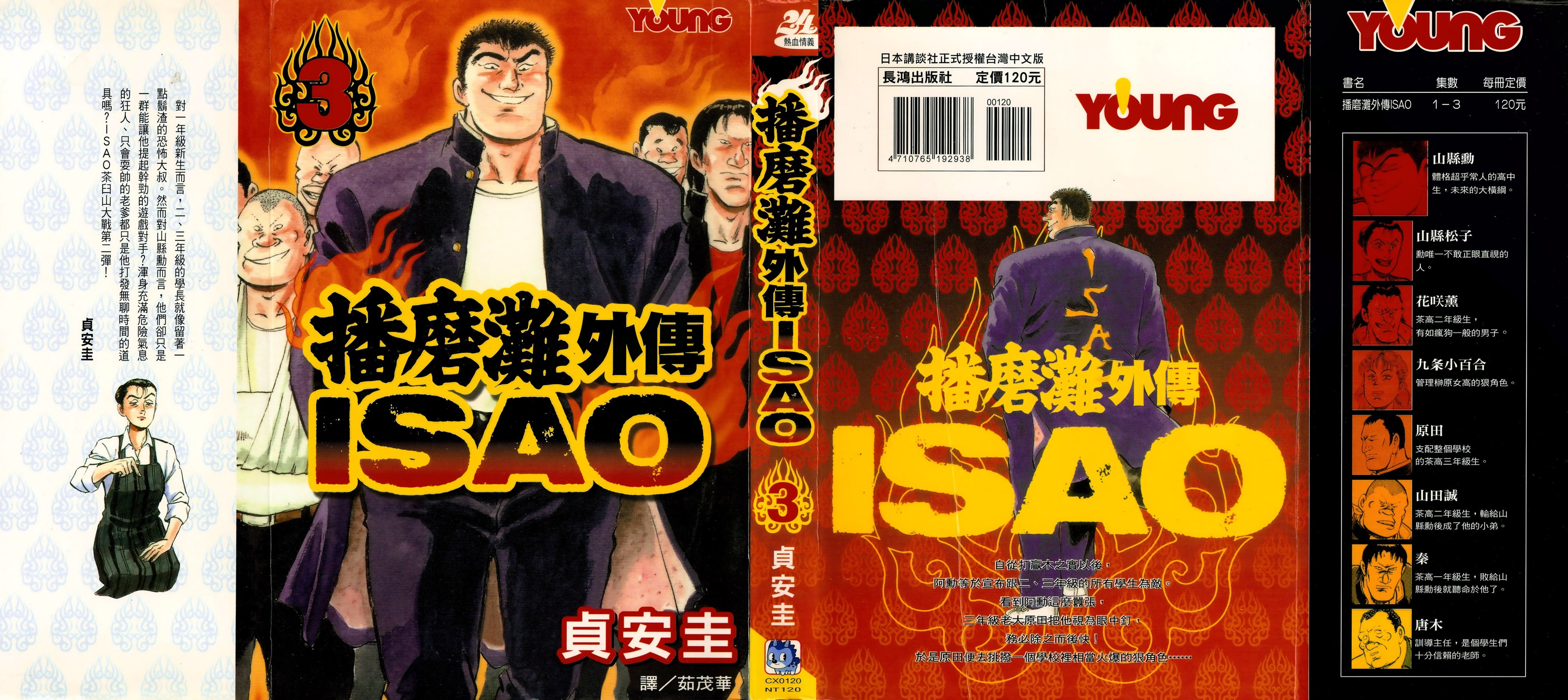 第03卷0