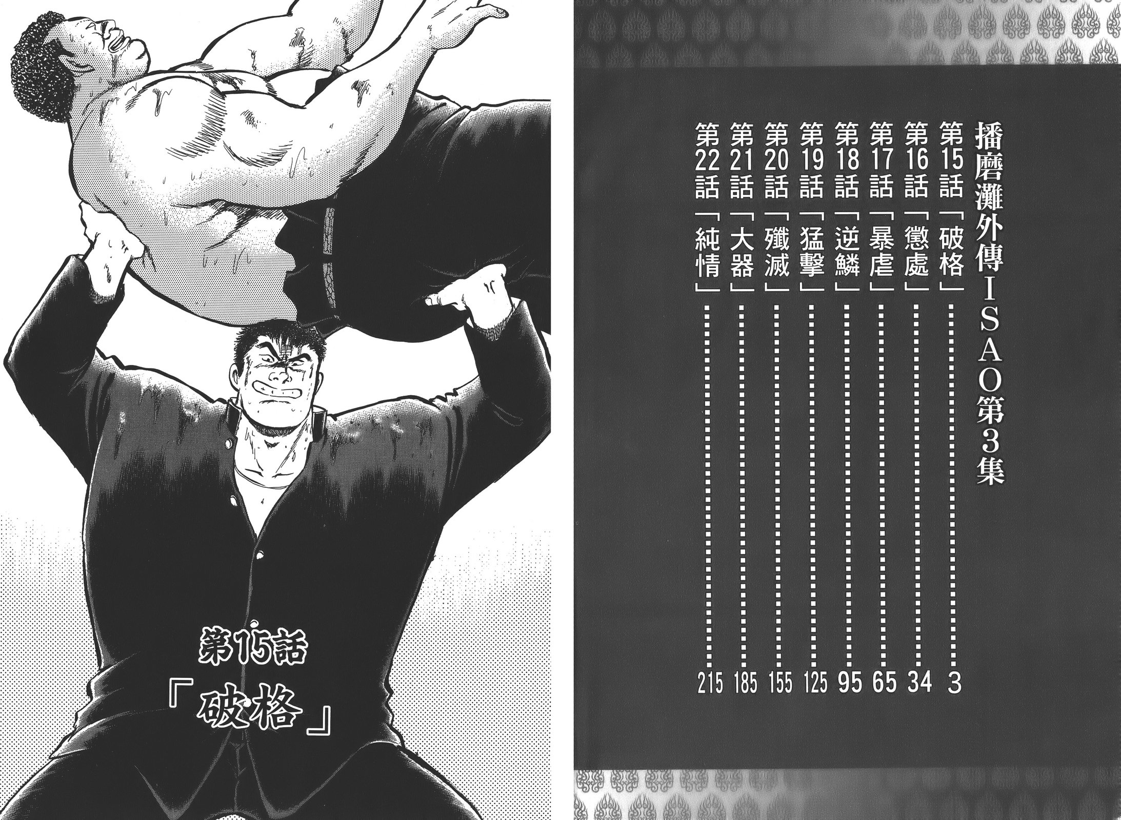 第03卷2