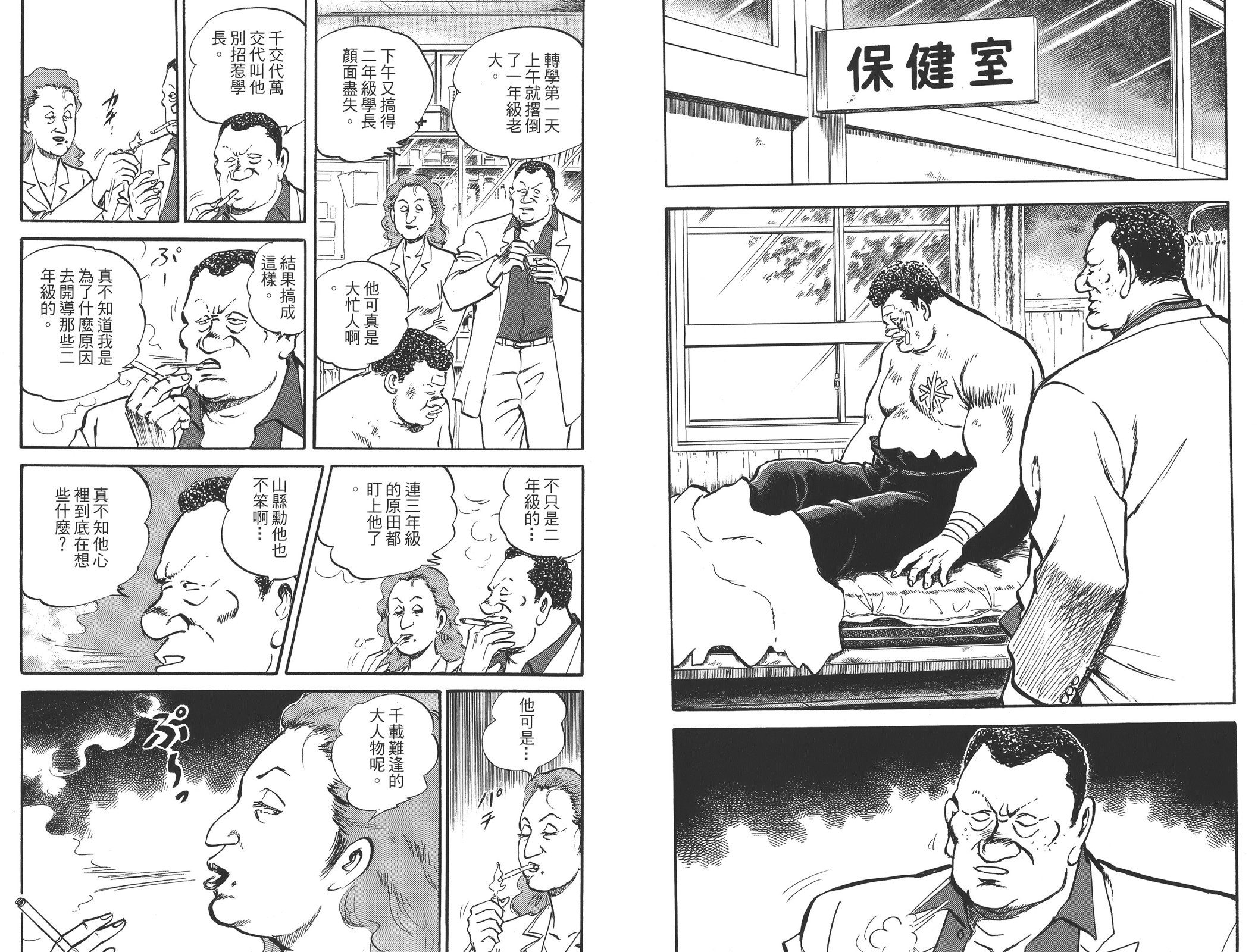 第03卷3