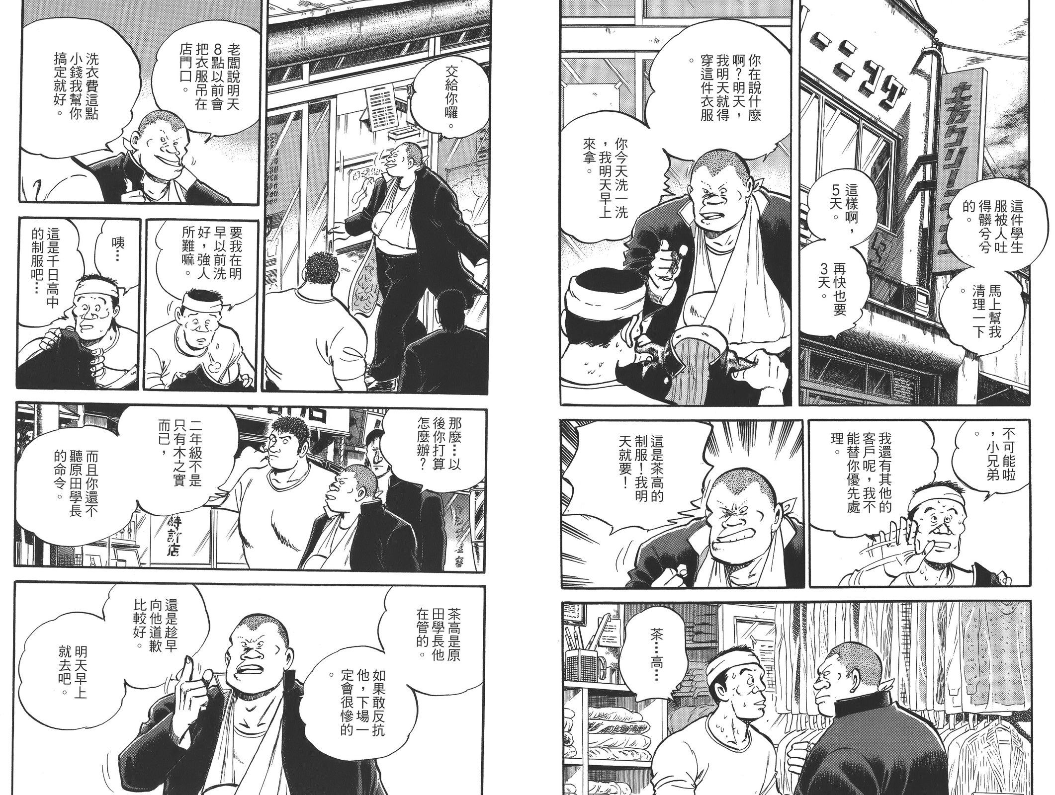 第03卷4