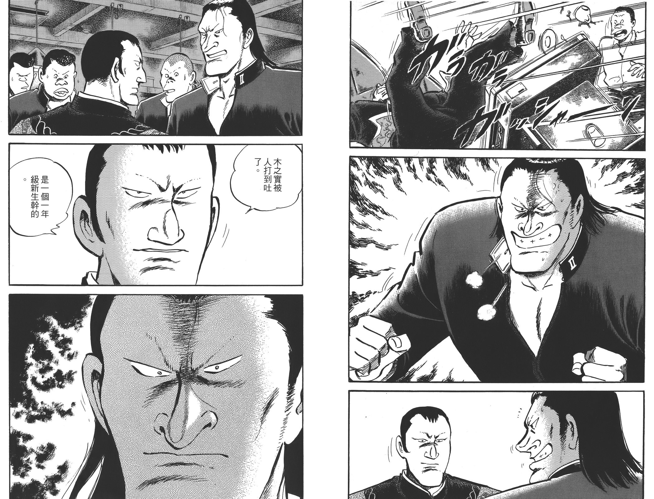 第03卷8