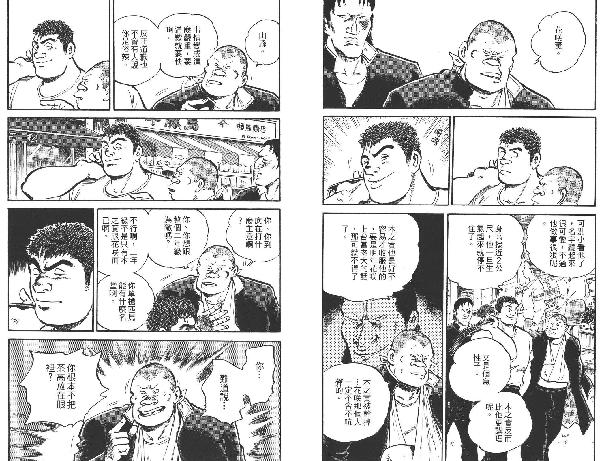 第03卷9
