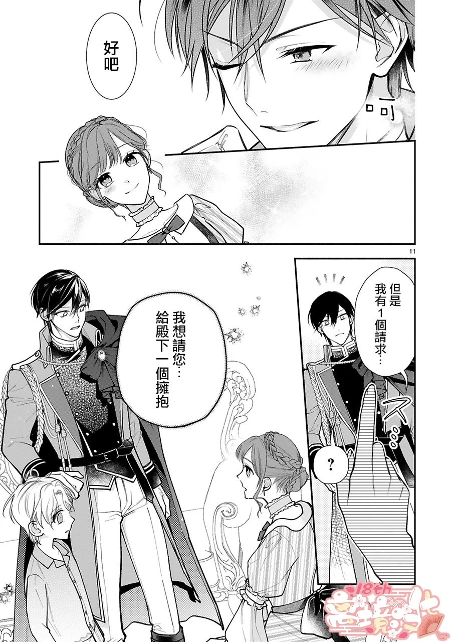 第4话10