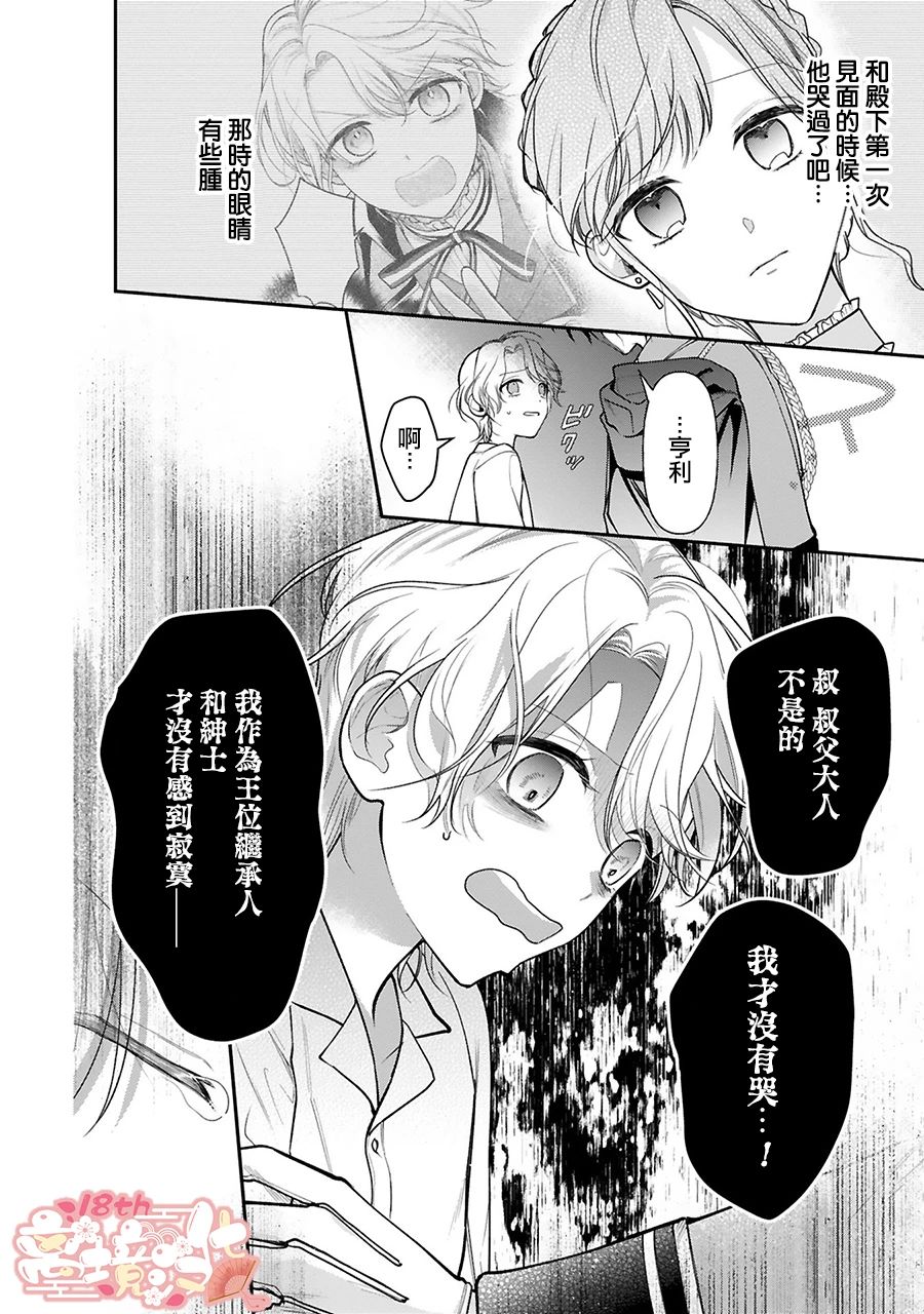 第4话13