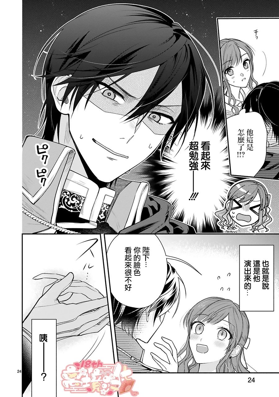 第4话23