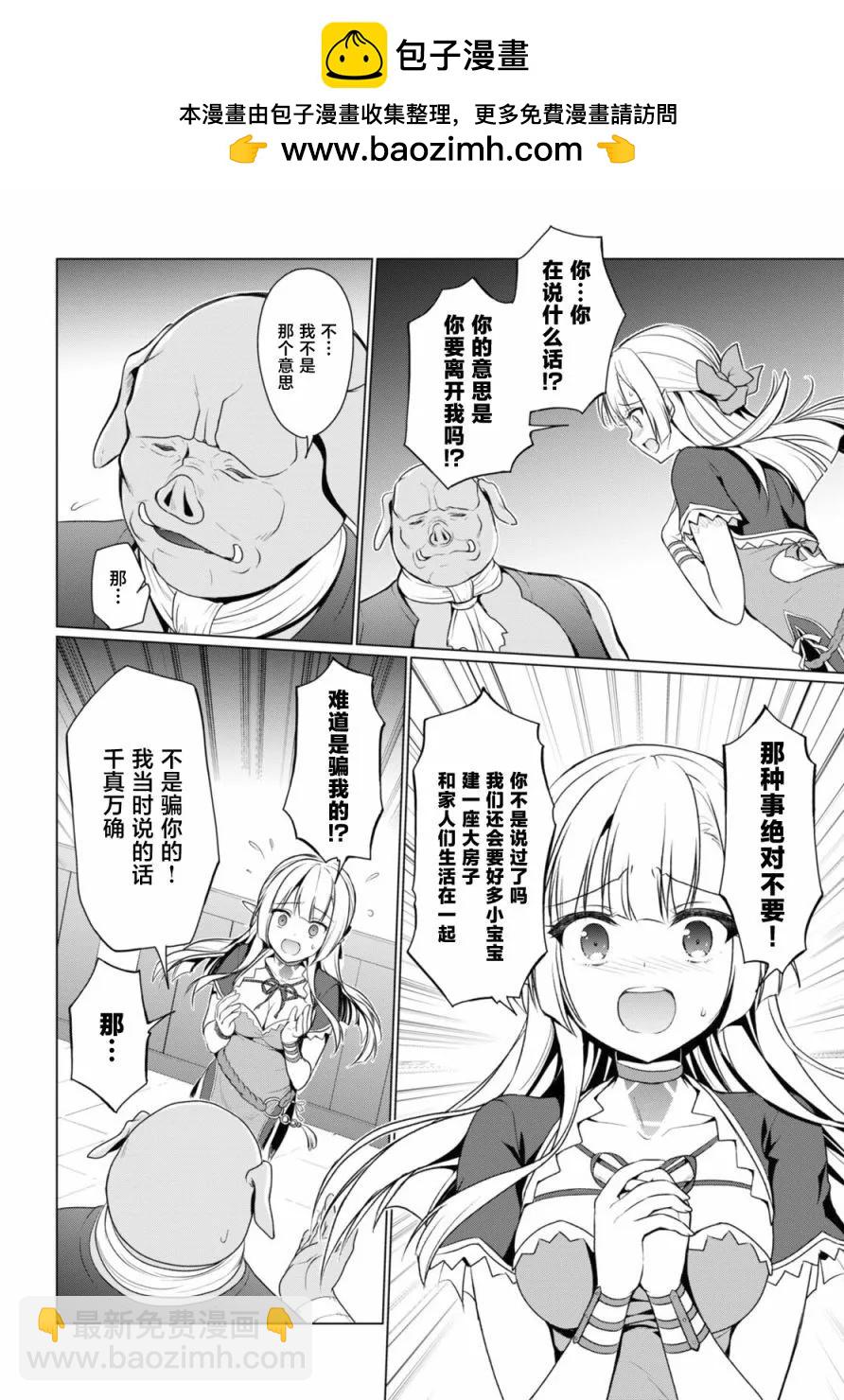 第06话13
