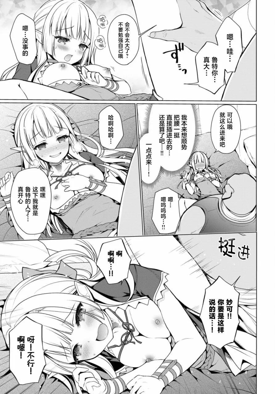 第06话4