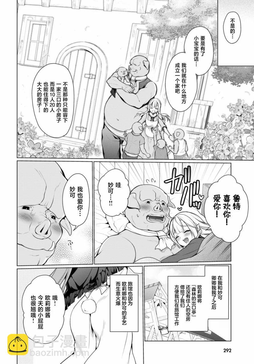 第06话7