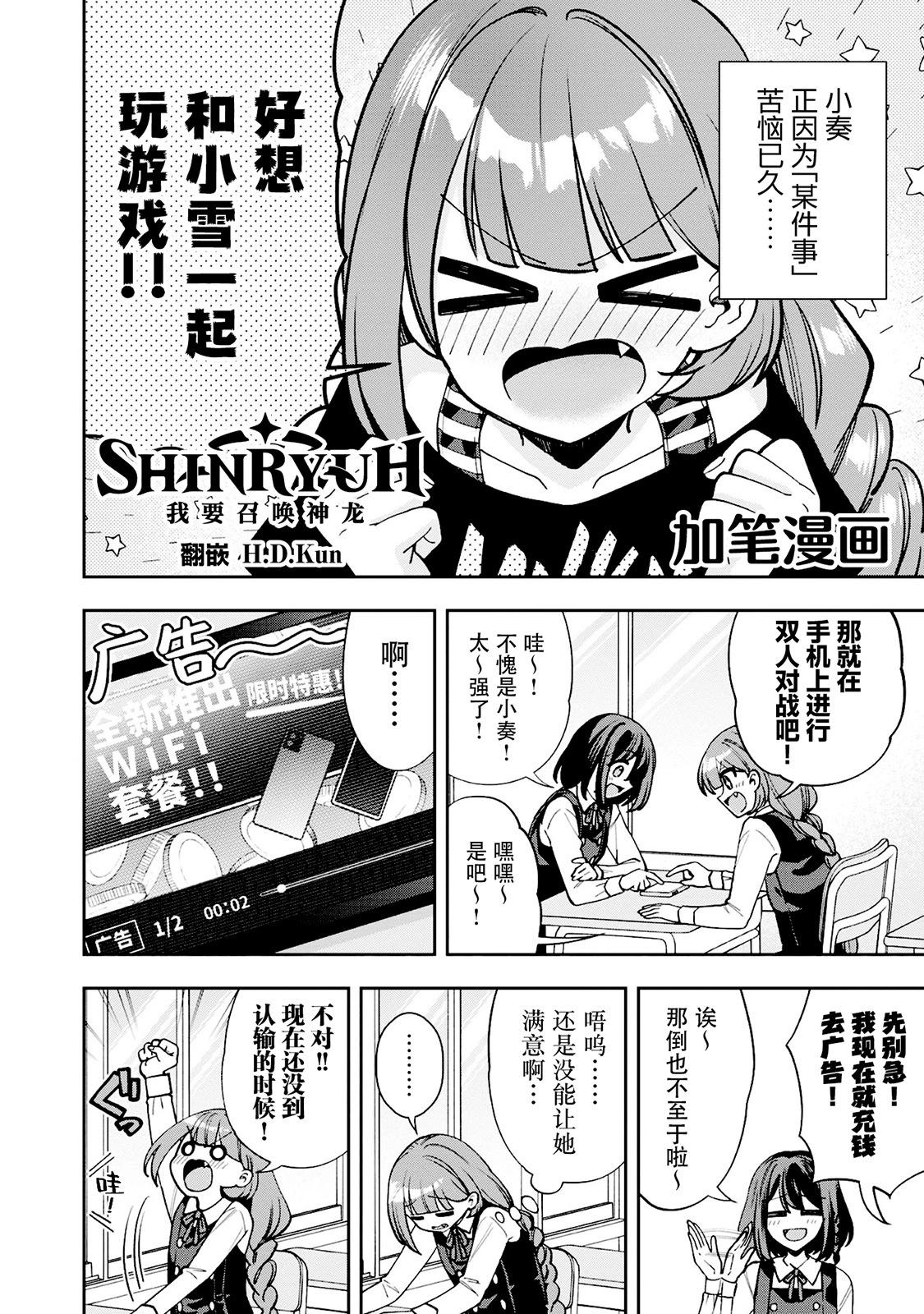 1卷加笔0