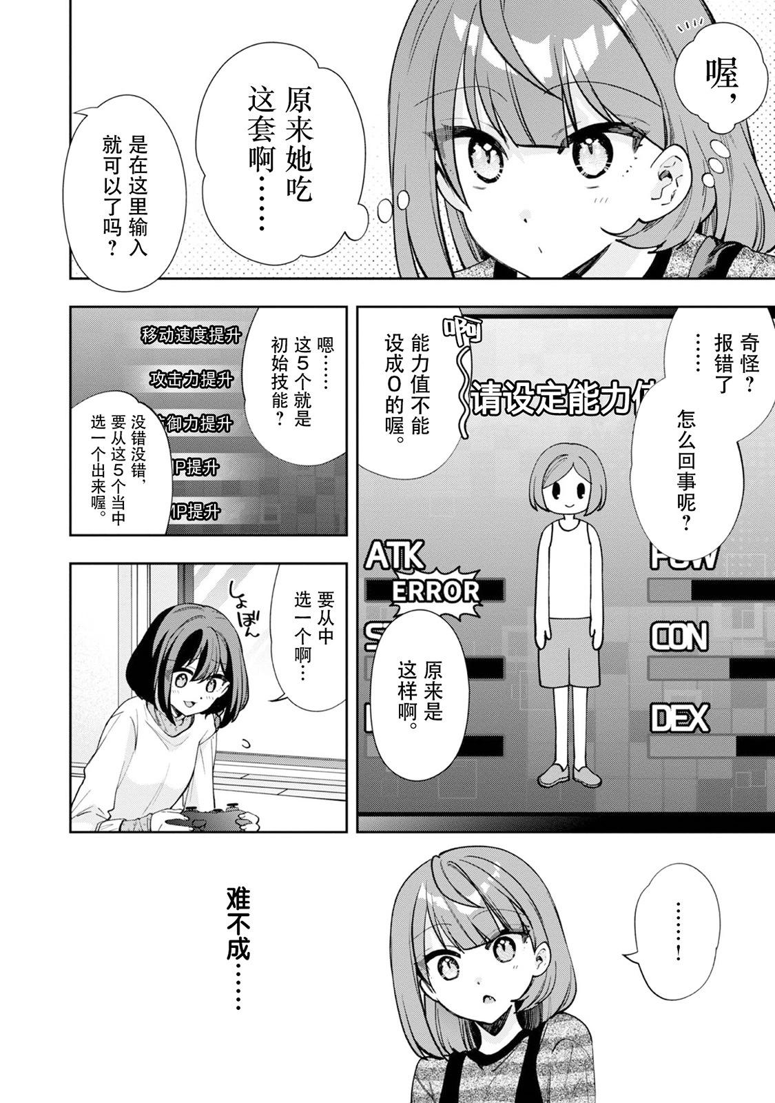 1卷加笔2