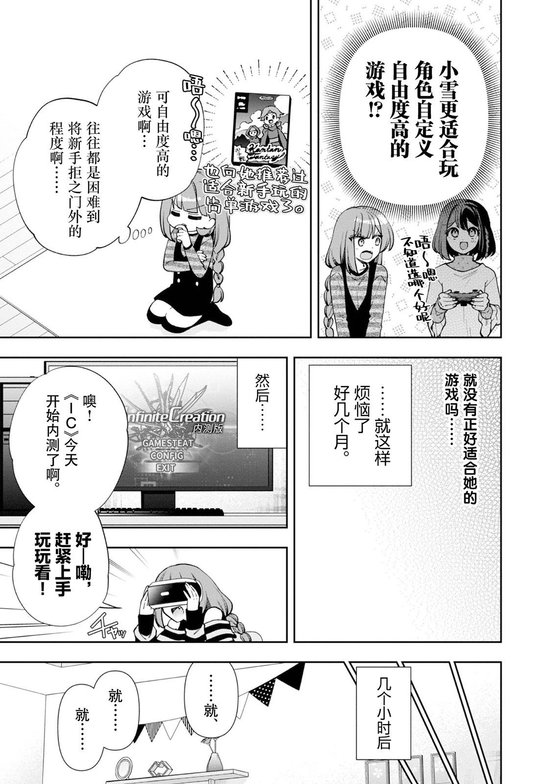 1卷加笔3