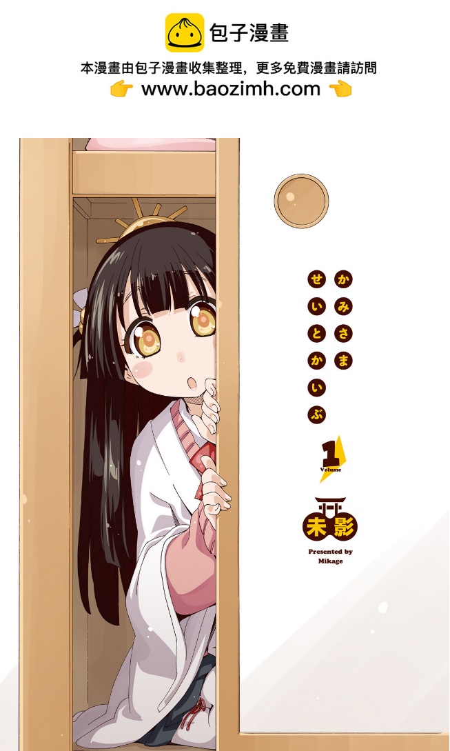 第01话1
