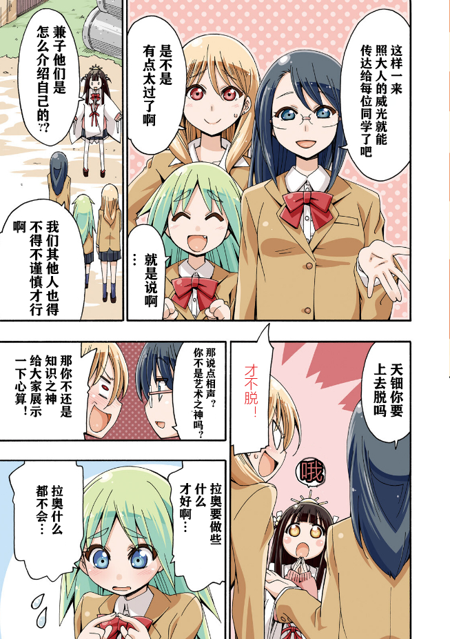 第01话2