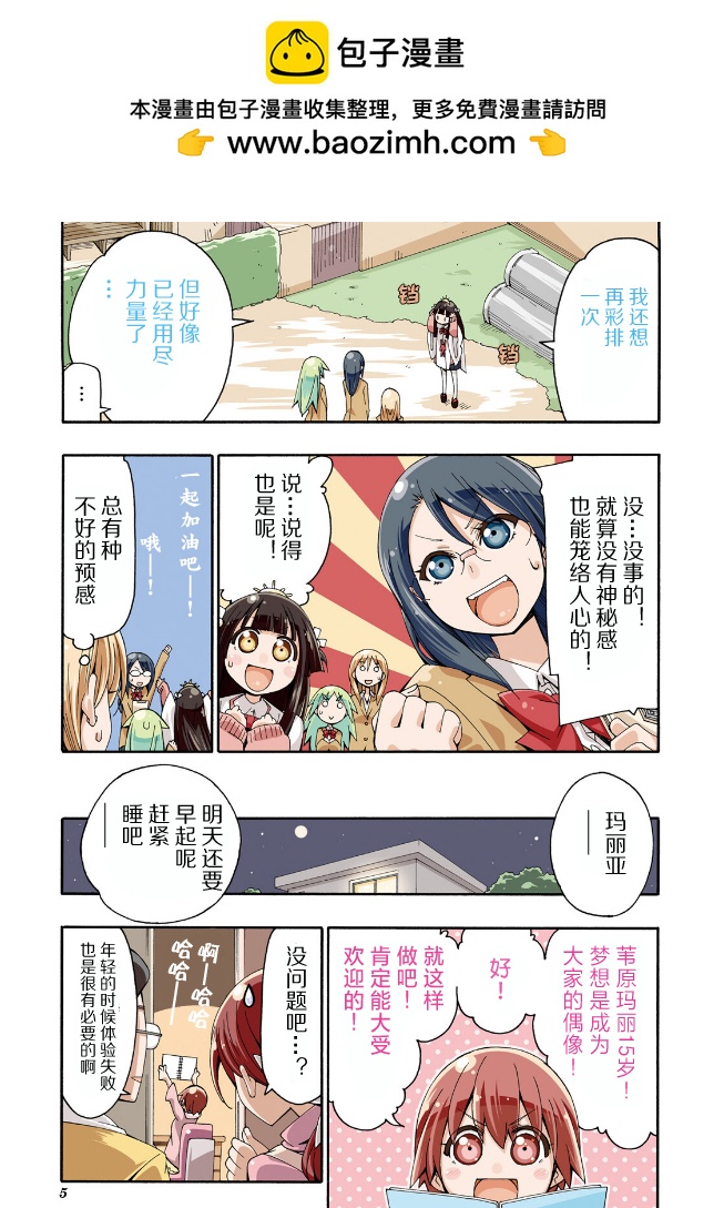 第01话4