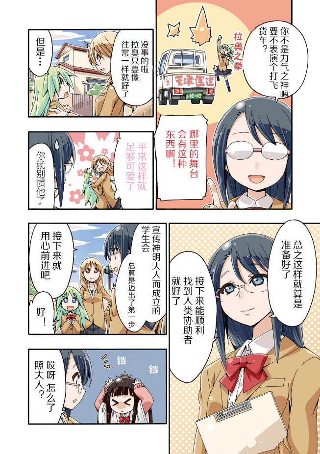 第01话5
