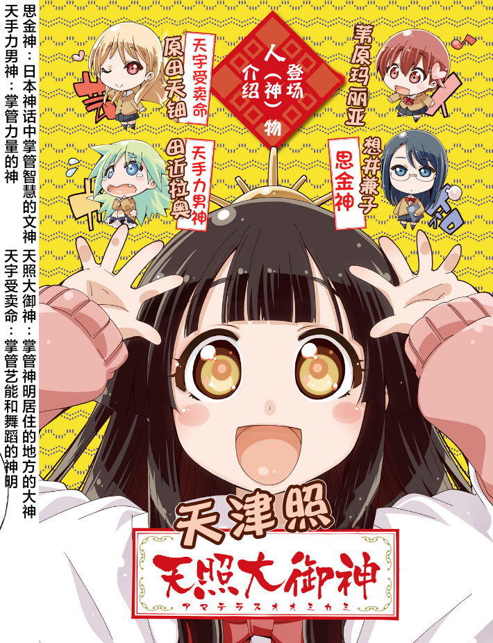 第01话6