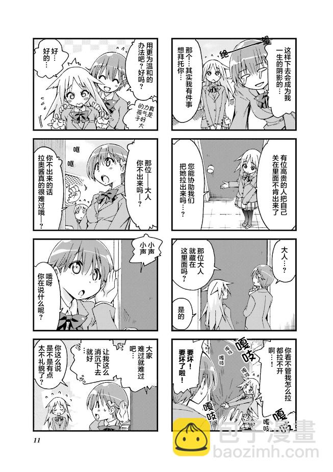 第02话4
