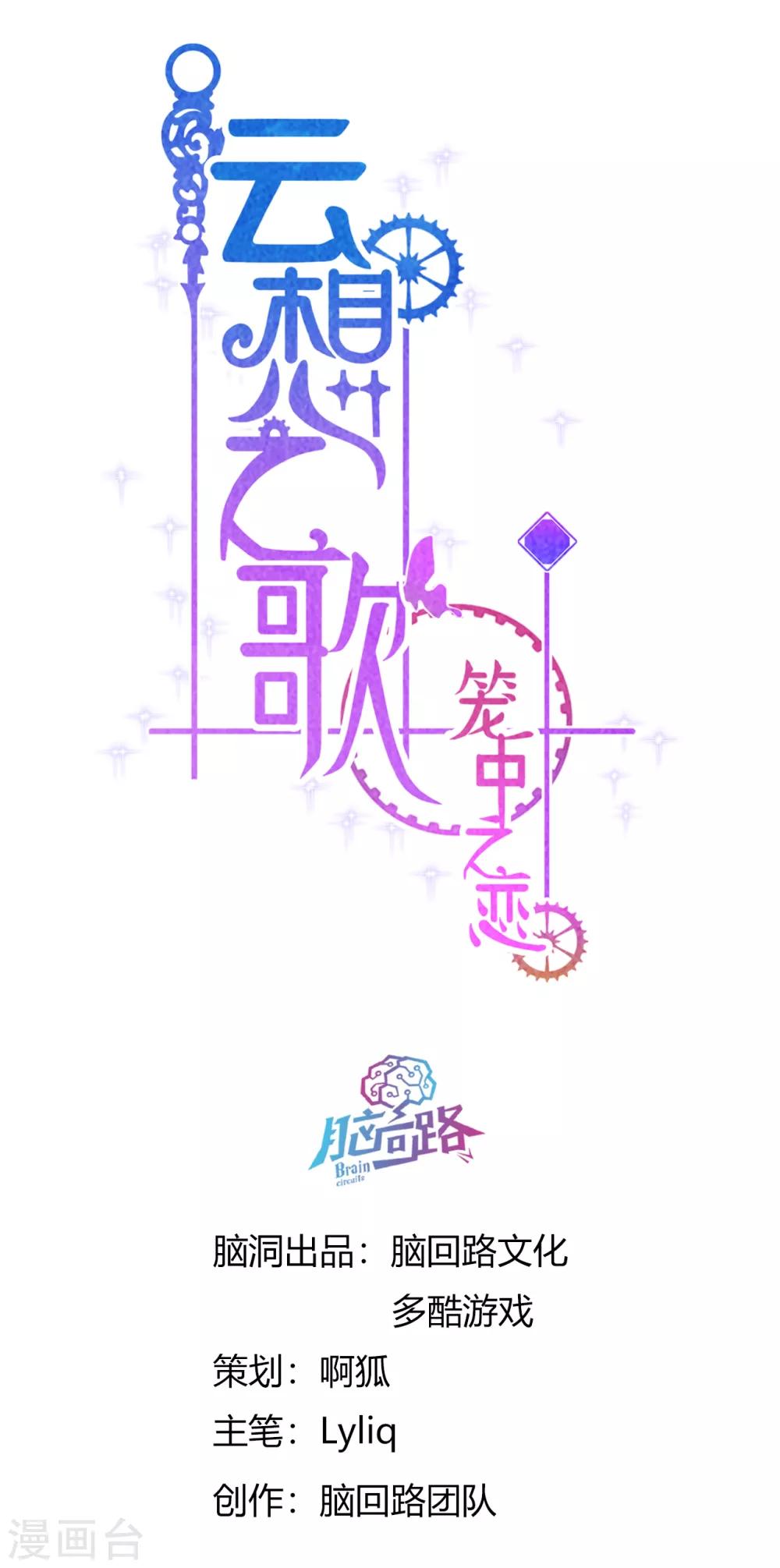 第2季39话 抢夺0
