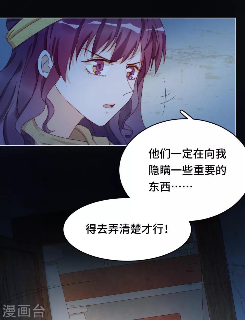 第2季39话 抢夺10
