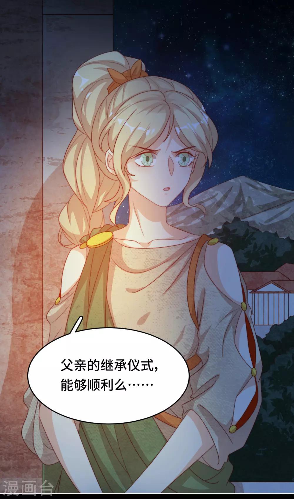 第2季39话 抢夺15