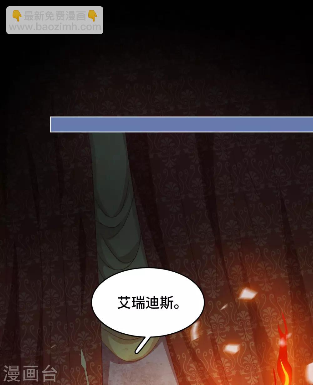 第2季39话 抢夺16