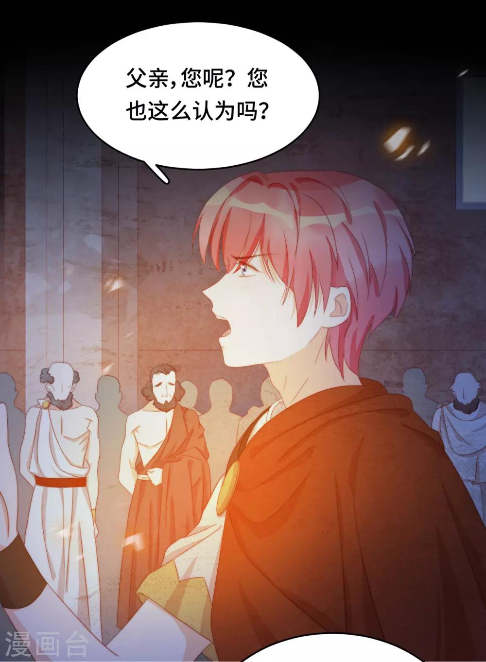 第2季39话 抢夺29