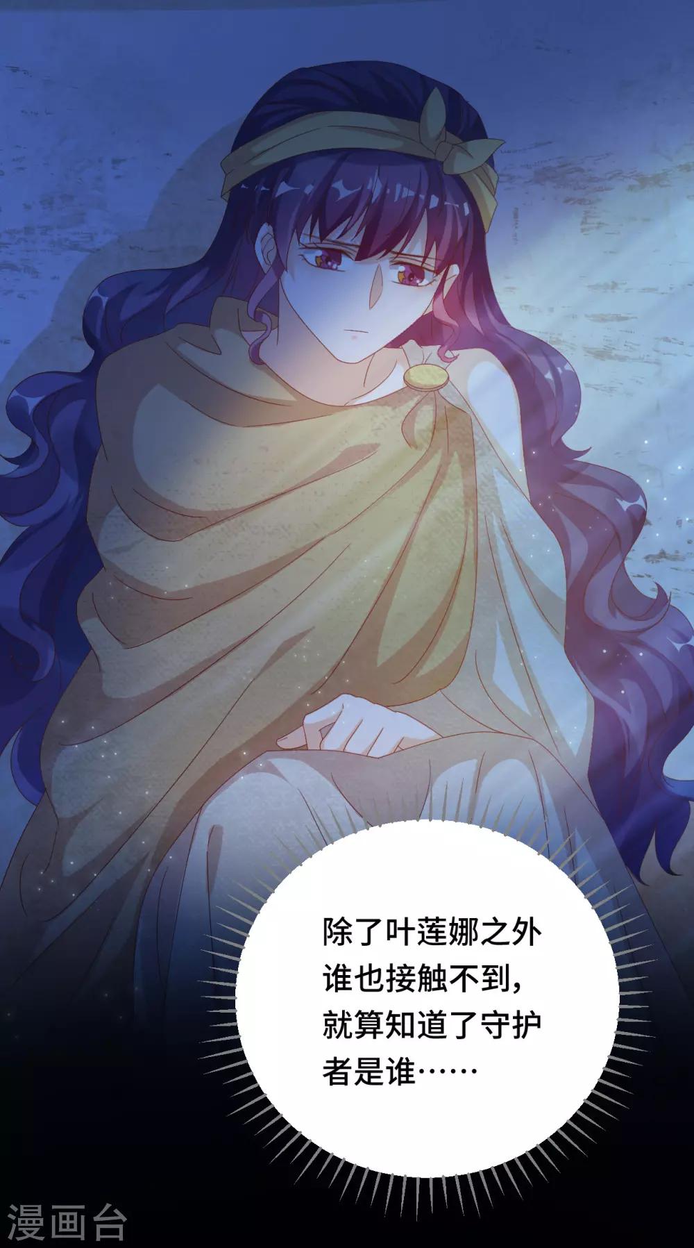 第2季39话 抢夺3