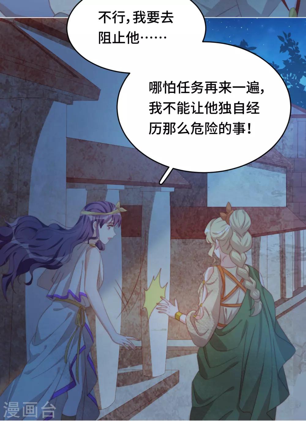 第2季39话 抢夺55