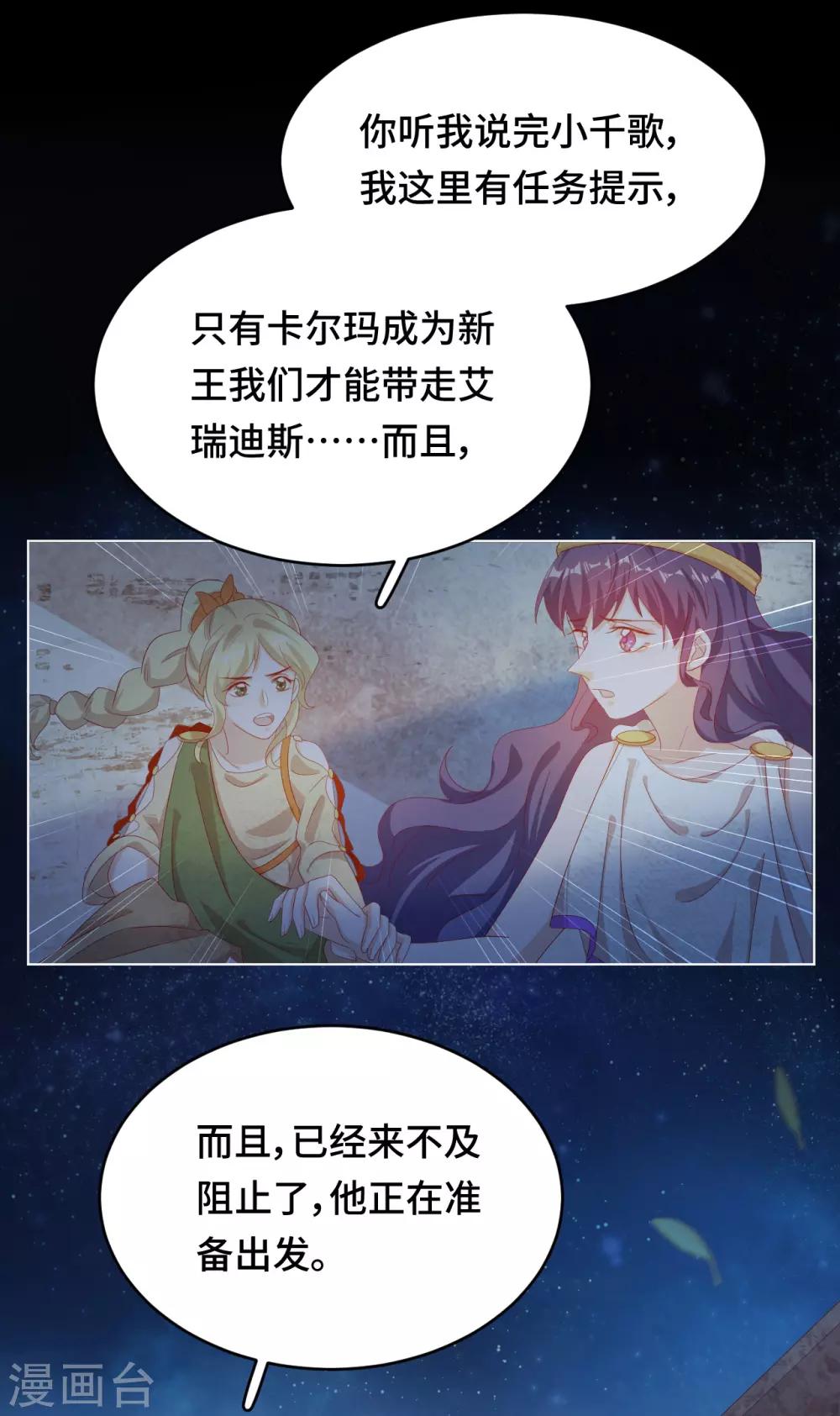 第2季39话 抢夺56