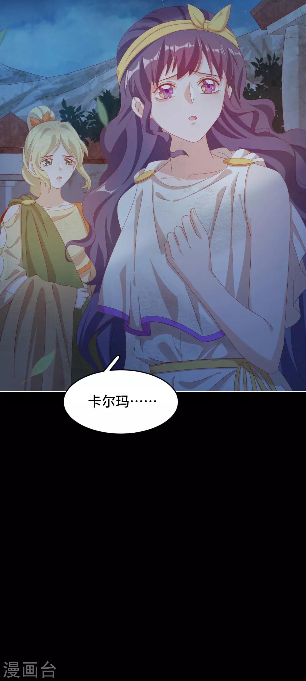 第2季39话 抢夺57