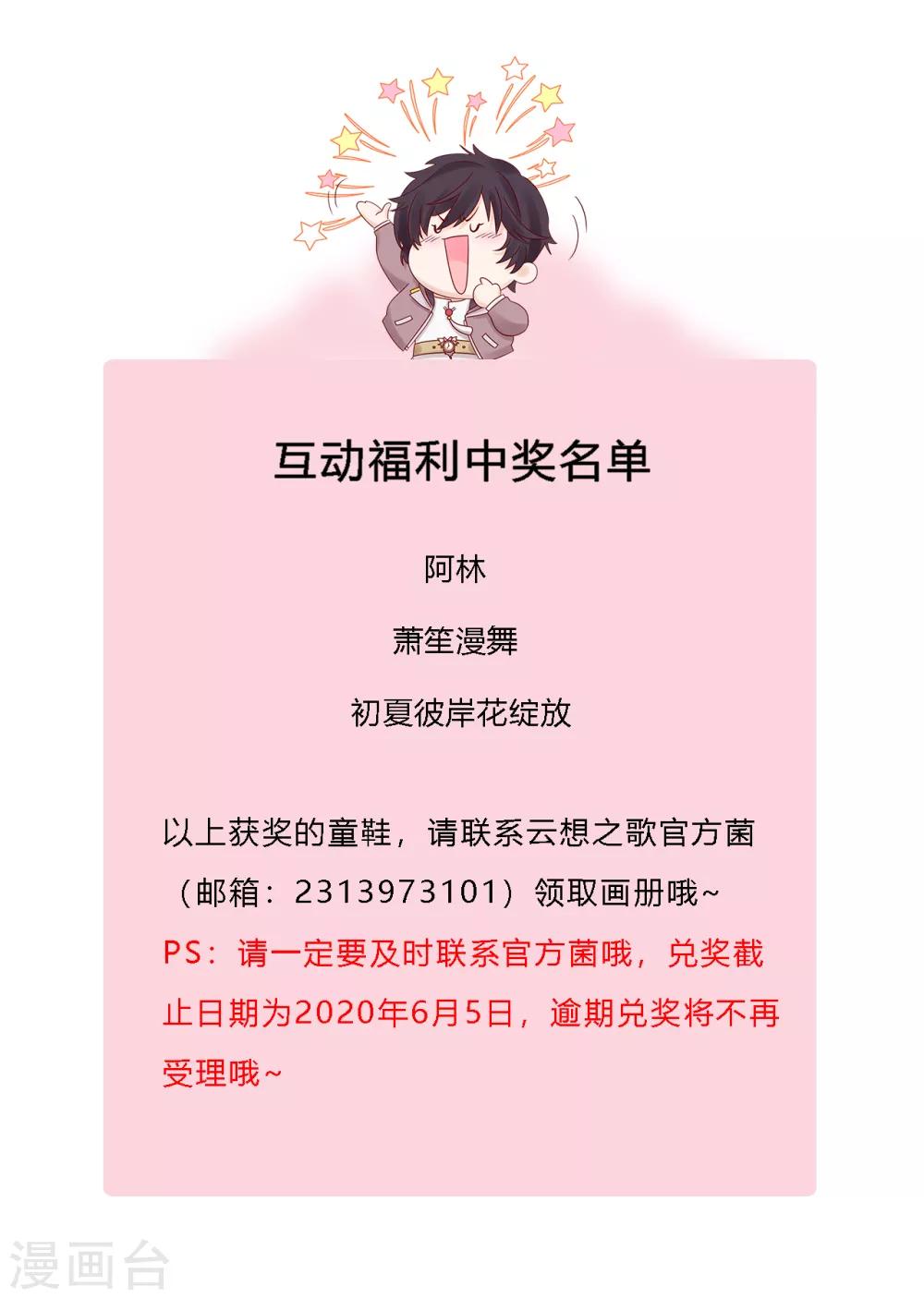 第2季39话 抢夺59