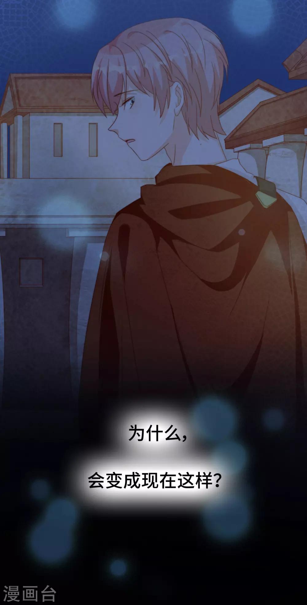 第2季39话 抢夺6