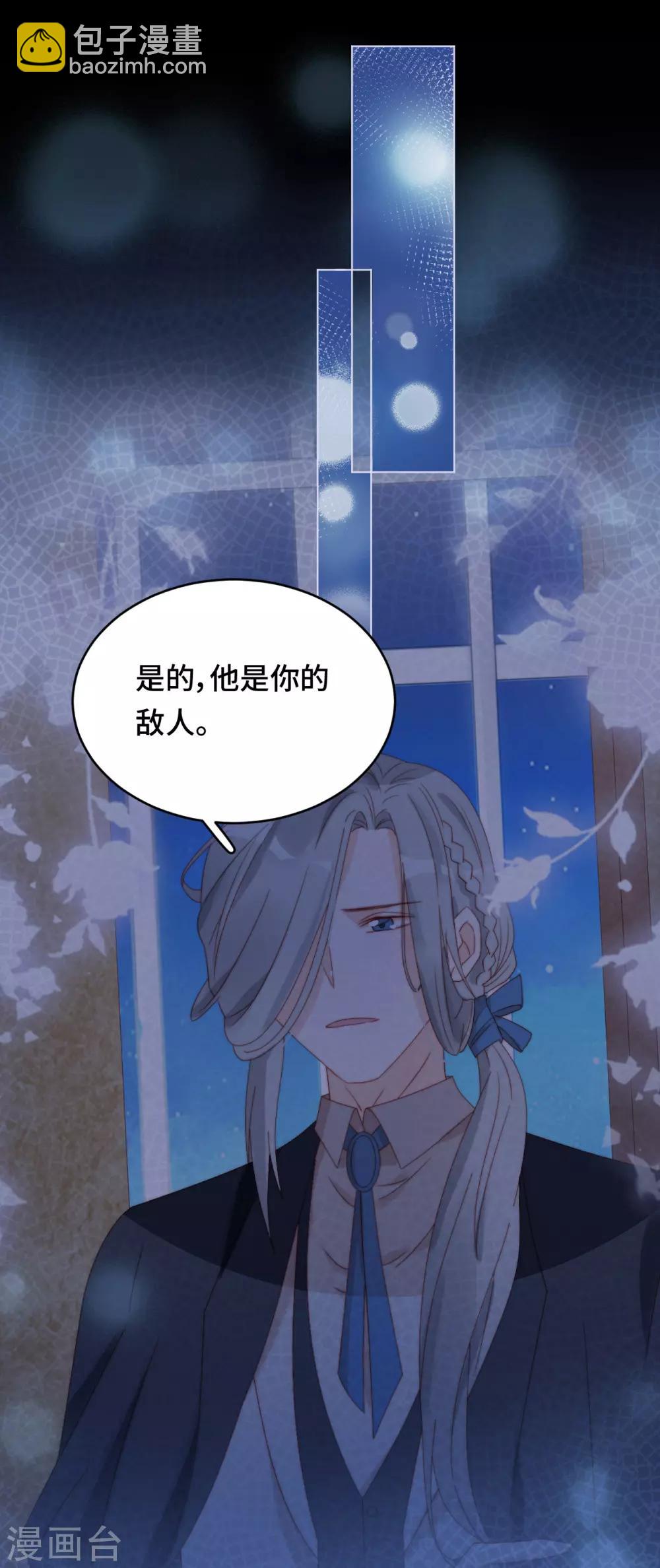 第2季39话 抢夺7