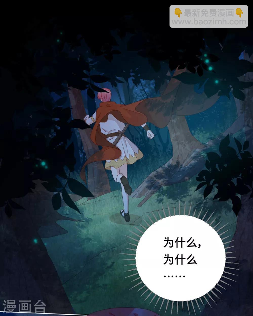 第2季41话 自相矛盾14