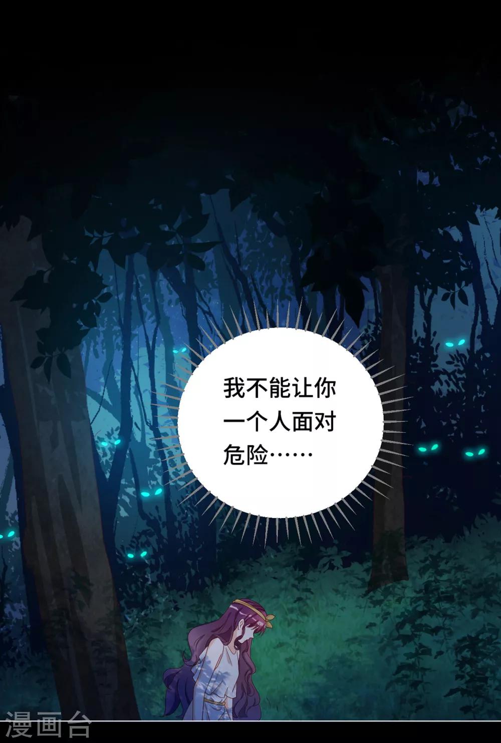 第2季41话 自相矛盾3