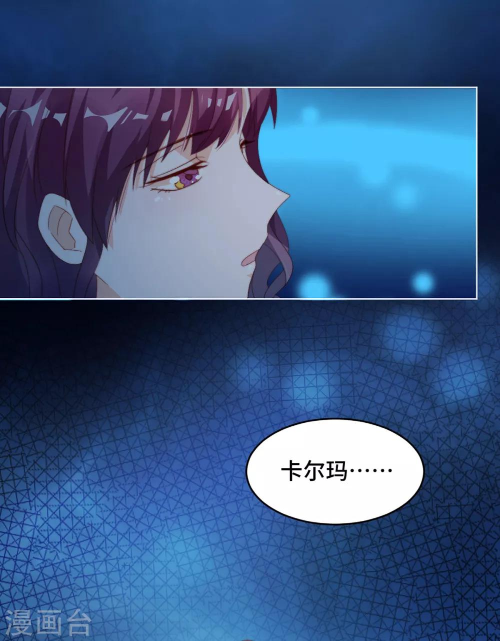 第2季41话 自相矛盾38