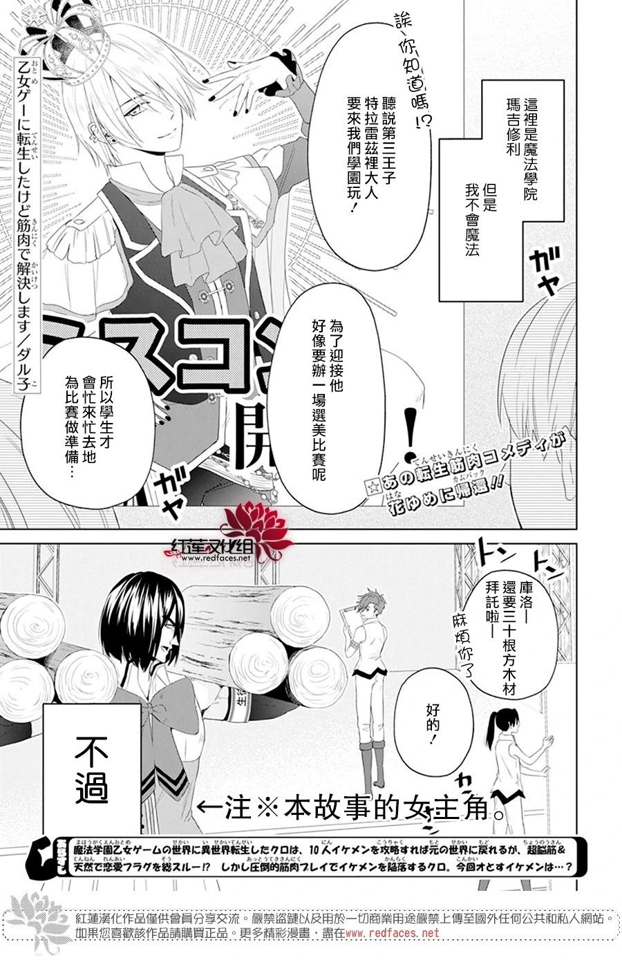 第06话0