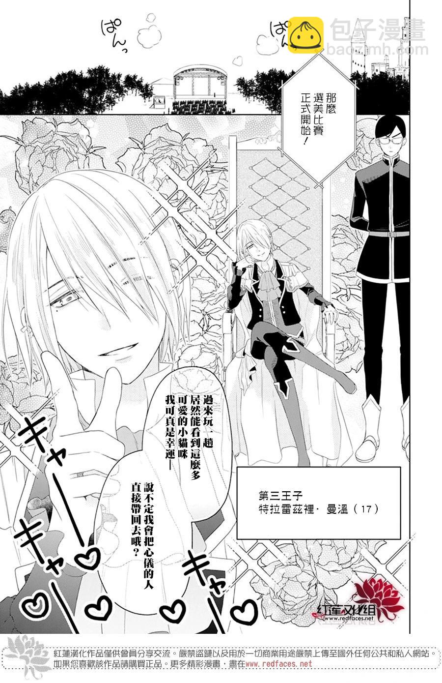 第06话10