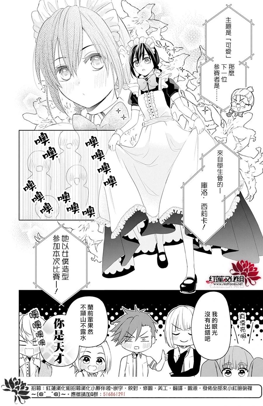 第06话11