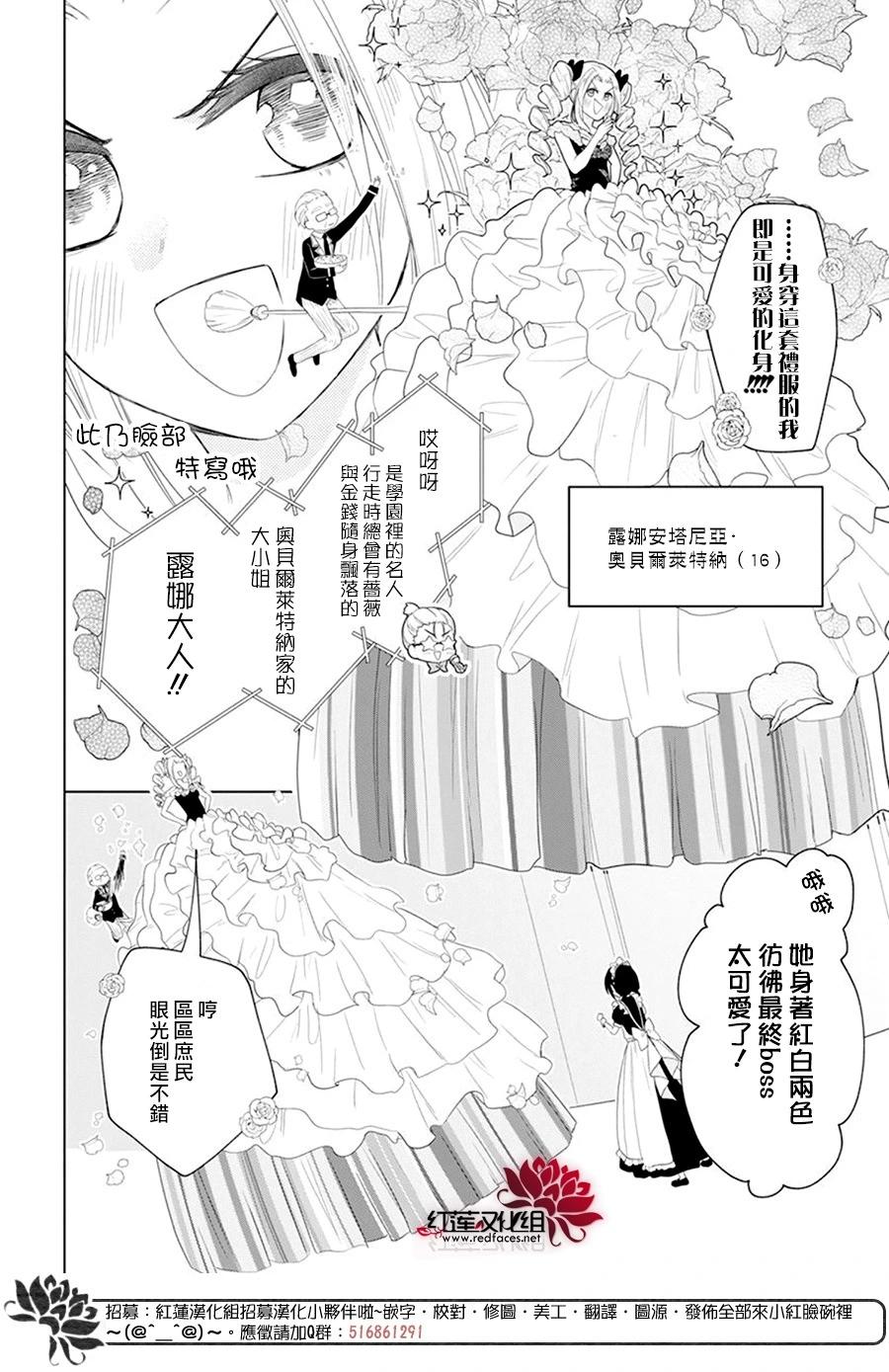 第06话13