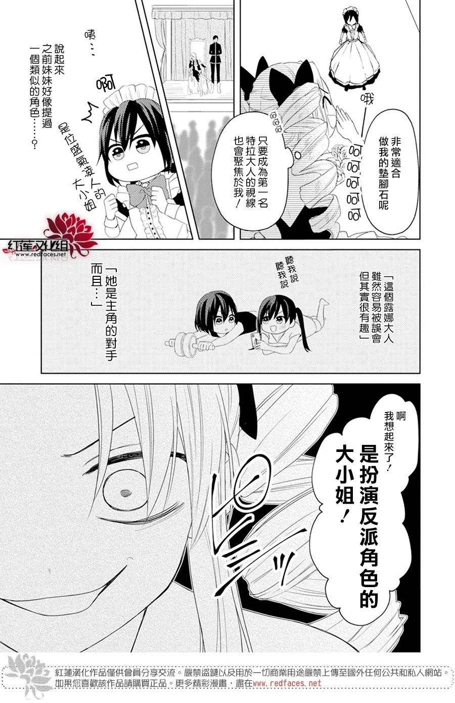 第06话14