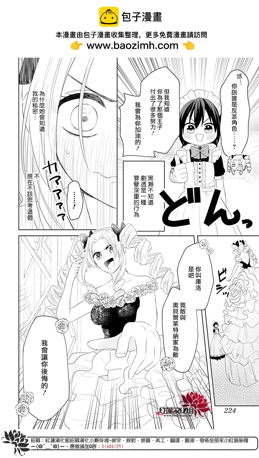 第06话15