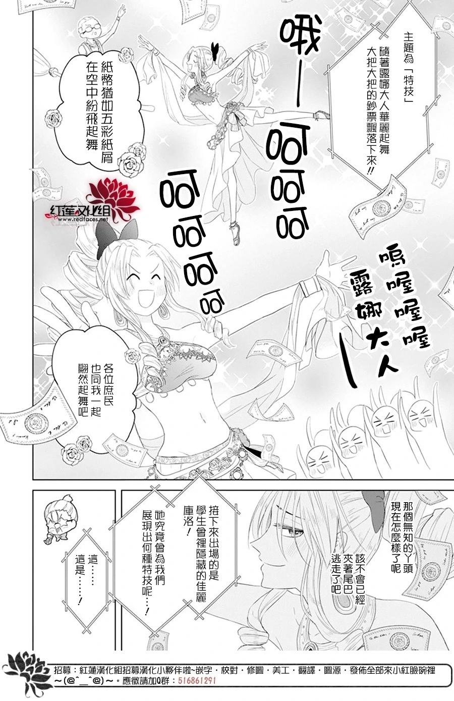 第06话19