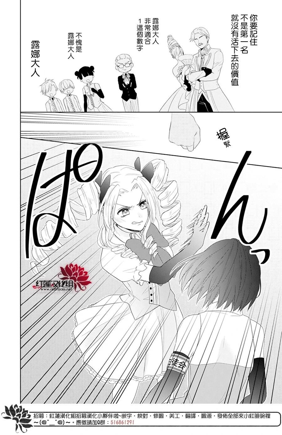 第06话23