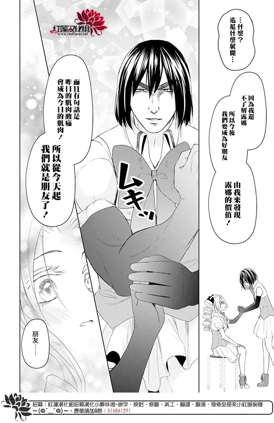 第06话27